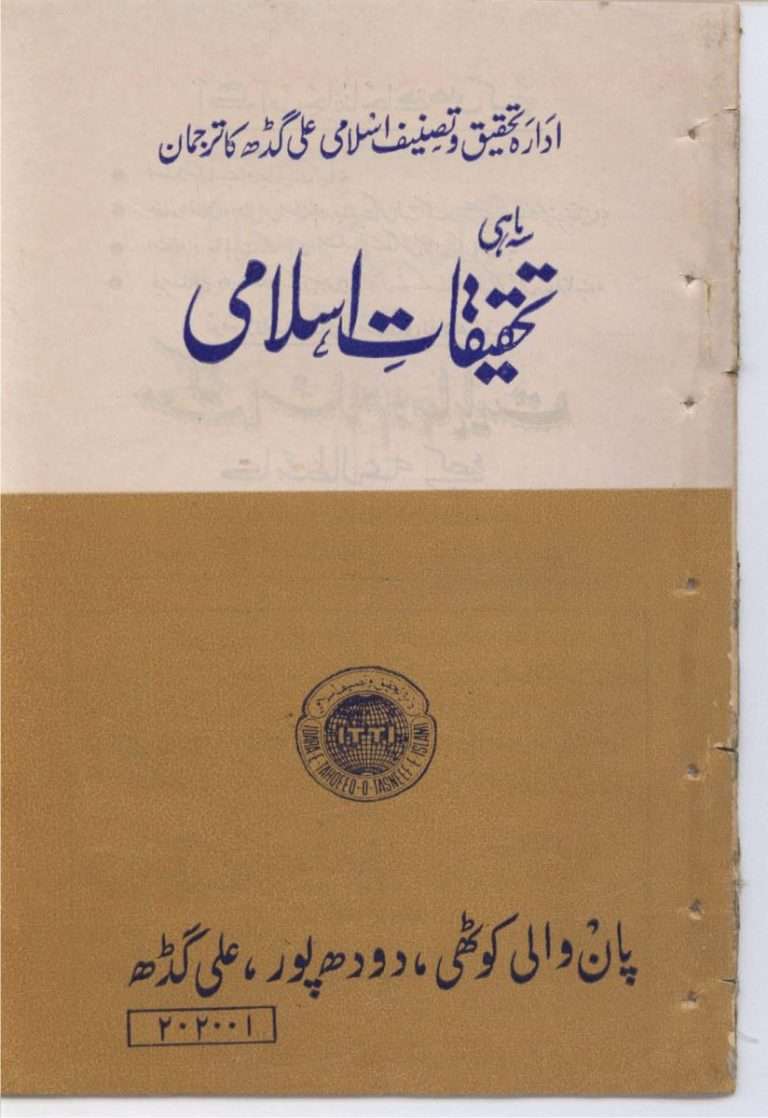 اکتوبر 1985