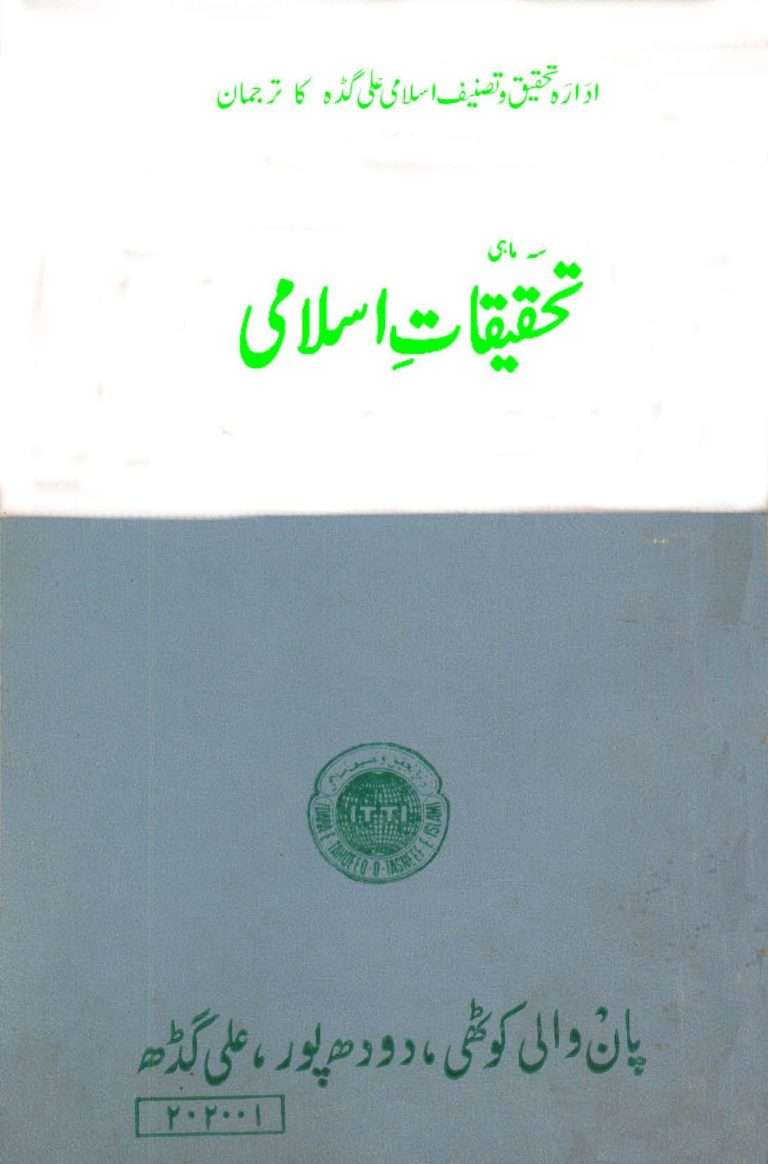 اکتوبر 1986