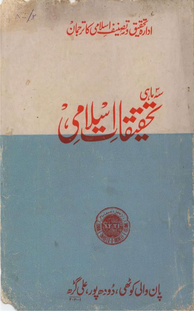 اپریل 1987