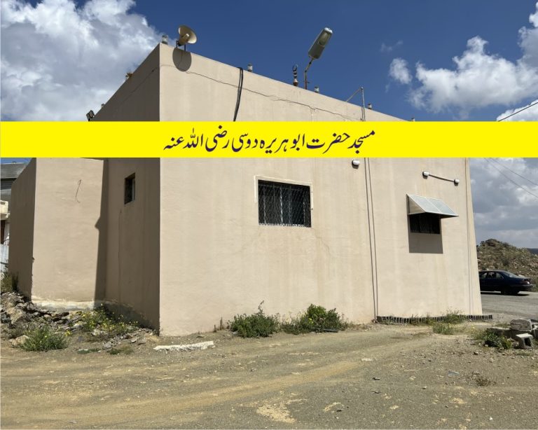 ابوہریرہ رضی اللہ عنہ کی بستی الجبور